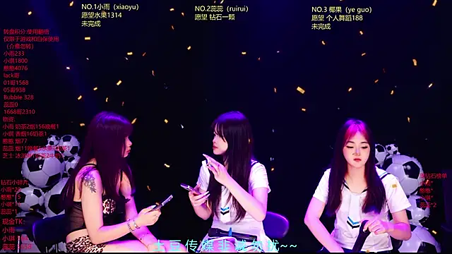 צ'אט XXX בשידור חי של RoseGirl888