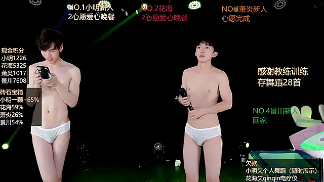 Chat XXX en directo de EXO-ONE