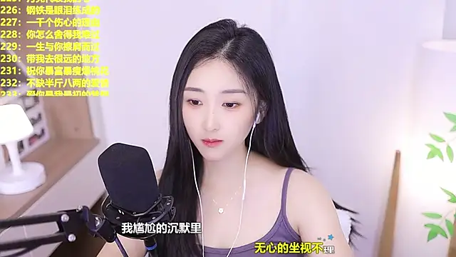 Singer-muzi's Live XXX Chat