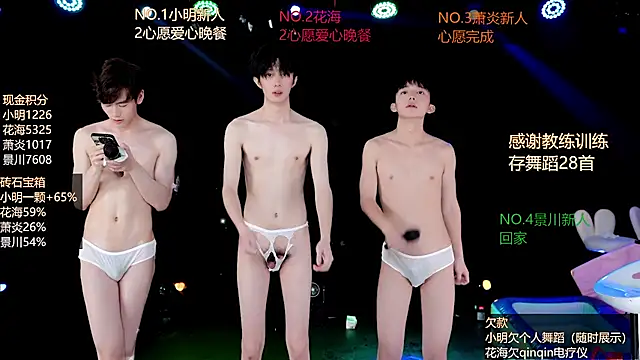 EXO-ONE Chat XXX live