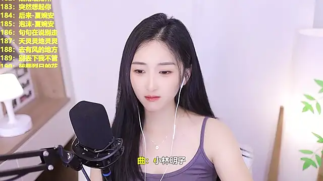 Chat +18 de Singer-muzi ao vivo