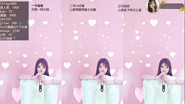 Agape-999 现场XXX聊天