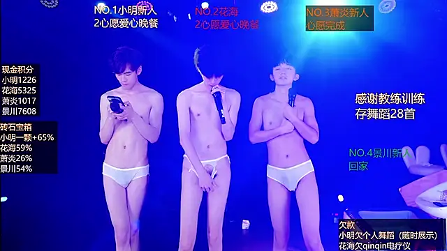 Chatroom XXX en direct de EXO-ONE