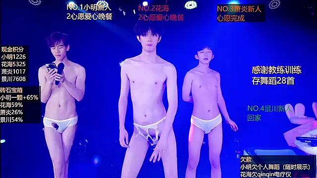 Chat XXX ao vivo de EXO-ONE