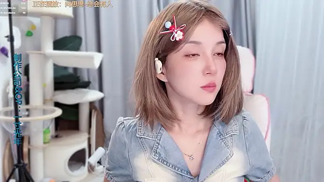 Chat XXX ao vivo de hi-AnAn