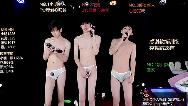 EXO-ONE Chat XXX live