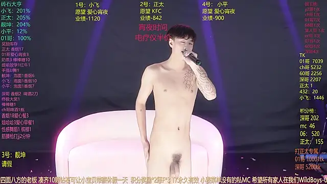 GoodLookingBoy-008 现场XXX聊天