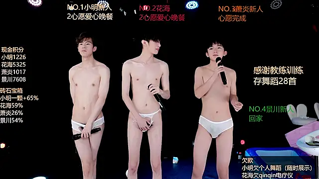 EXO-ONE Live XXX Chat