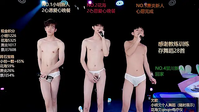 EXO-ONE – Live XXX-chat