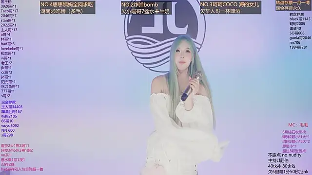 Sw-001 即時 XXX 聊天