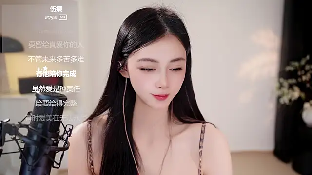Ocean--Lilin Live XXX chat