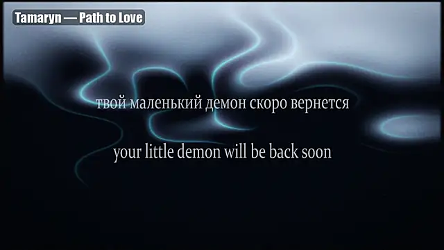 yourlildemon's Live XXX Chat