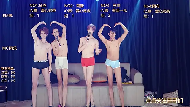 superstar9527 即時 XXX 聊天