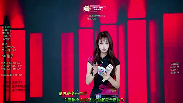 ZNZ-101 现场XXX聊天