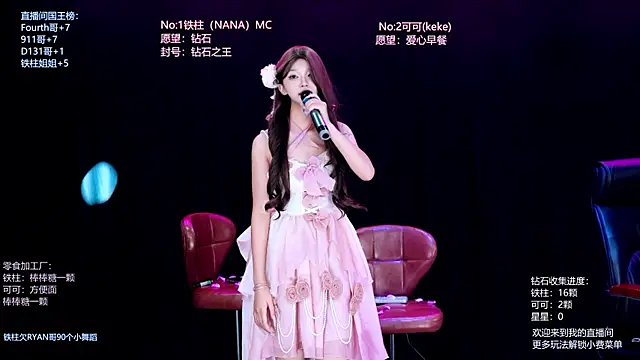 LS-0001 라이브 XXX 채팅