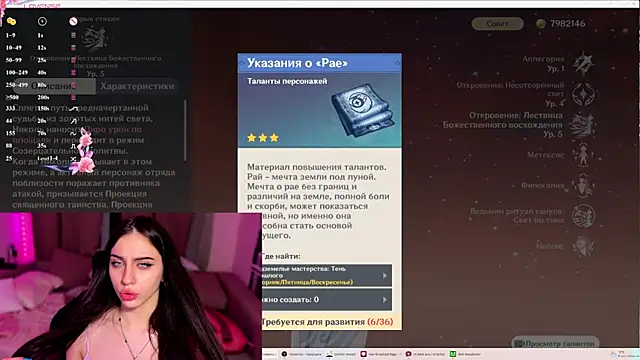 luna_dreamxx: απευθείας συνομιλία ΧΧΧ