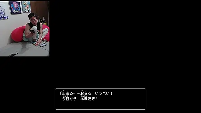 ippei0001のライブXXXチャット
