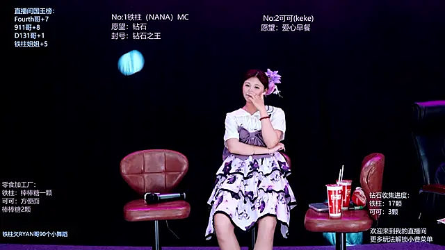 LS-0001 Live XXX-chat