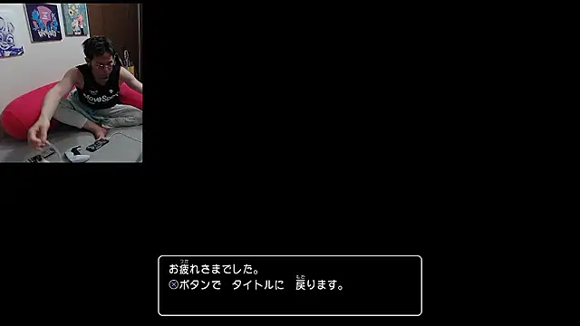 Chat XXX Live ippei0001