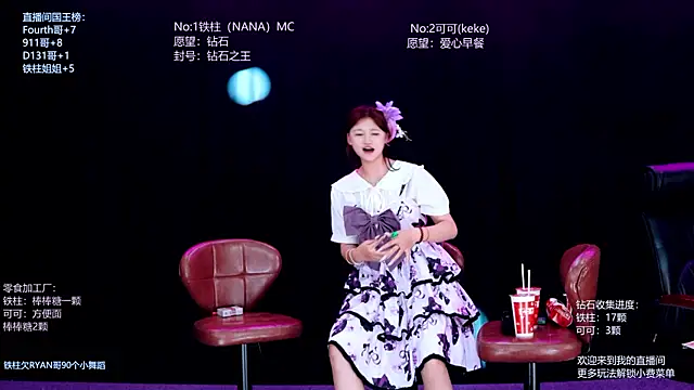LS-0001 라이브 XXX 채팅