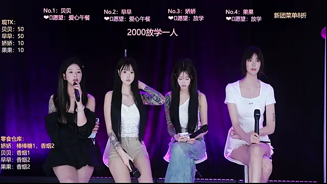 AOA-baby's Live XXX Chat