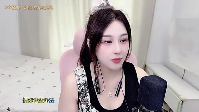 Chat +18 de TTtia_ ao vivo