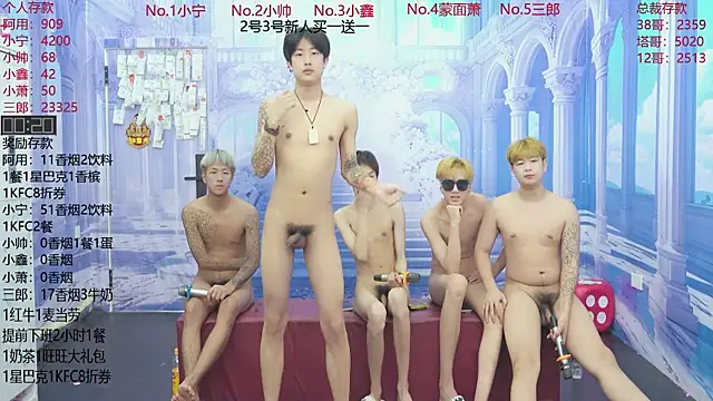 ATM-16888 라이브 XXX 채팅