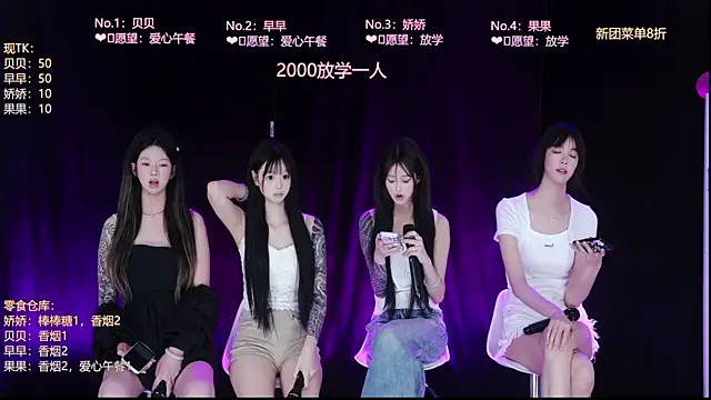 Chat XXX en directo de AOA-baby
