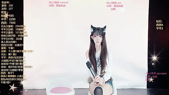 XZ-520 现场XXX聊天