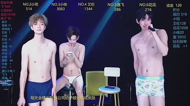 AAA-Winner888: απευθείας συνομιλία ΧΧΧ