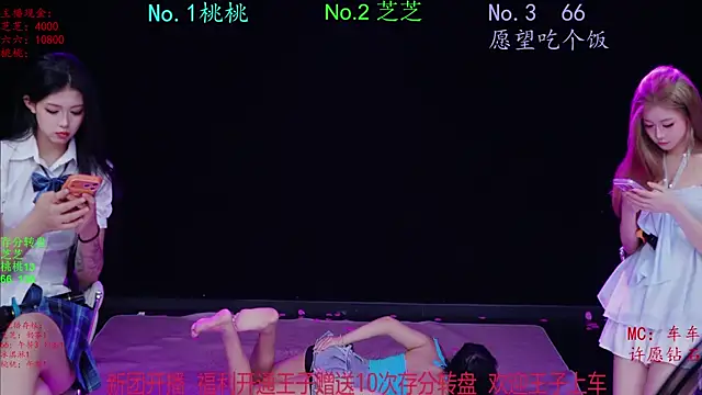 Crush-520 现场XXX聊天