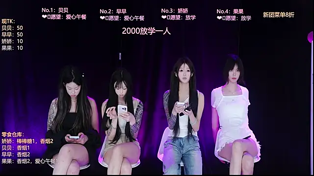AOA-baby: απευθείας συνομιλία ΧΧΧ