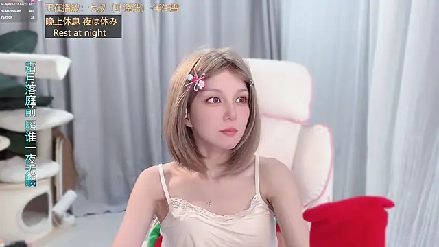 hi-AnAn Obrolan Langsung XXX