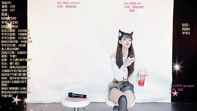 XZ-520 – Live XXX-chat