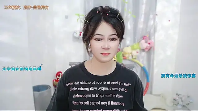 Fan_ting élő XXX-chatje