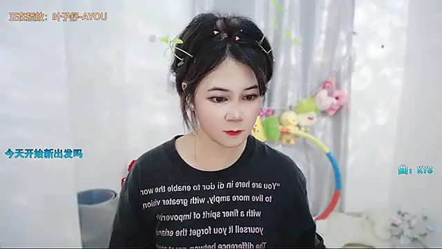 Živý XXX chat Fan_ting