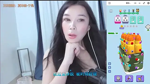 Amity-ox – Live XXX-chat