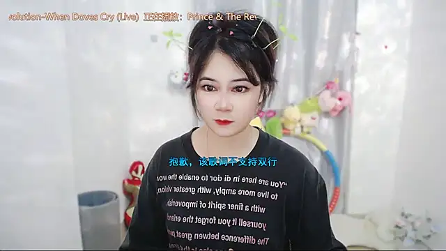 Fan_ting XXX чат на живо