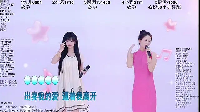 1X-two live XXX chat