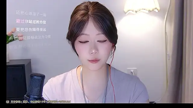 Sembang XXX Secara Langsung xiaomao-2026