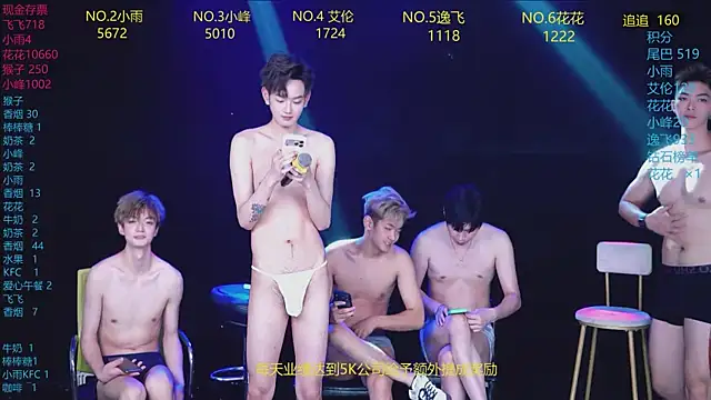 AAA-Winner888: απευθείας συνομιλία ΧΧΧ