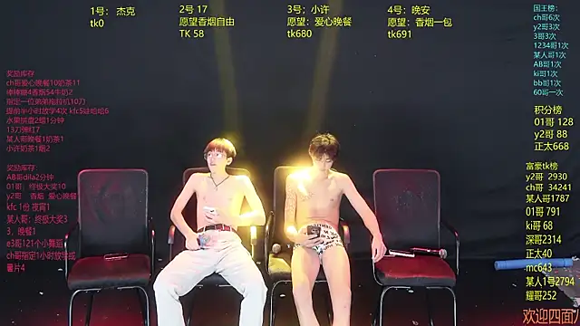 WildBoys-006 Show in webcam