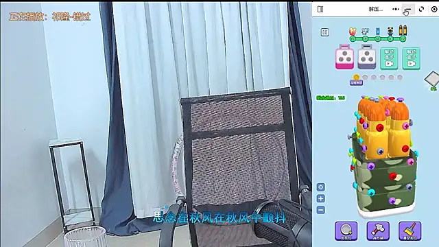 Amity-ox Chat XXX in diretta