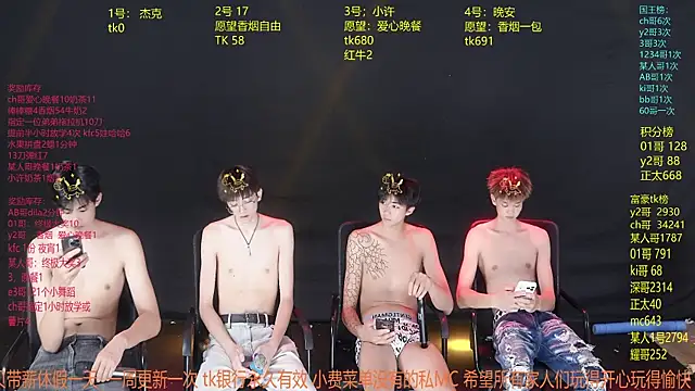 WildBoys-006's Live XXX Chat