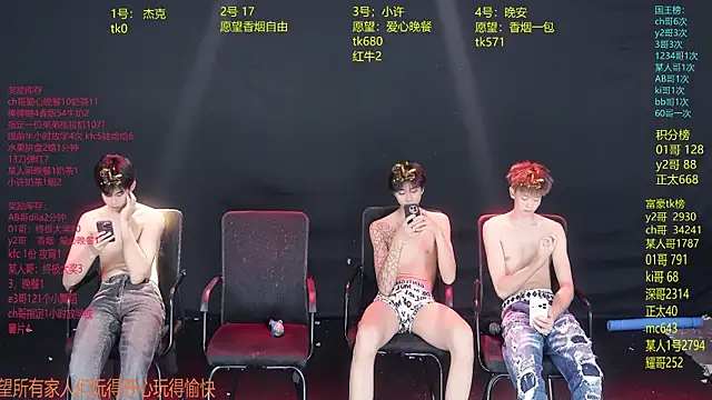 Chat XXX Live WildBoys-006