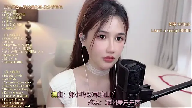 babykitty- 现场XXX聊天