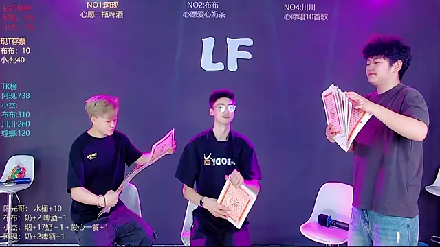 Chatroom XXX en direct de M-handsome-boy