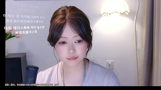 Chat XXX en directo de xiaomao-2026