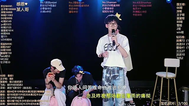 MS-818 即時 XXX 聊天