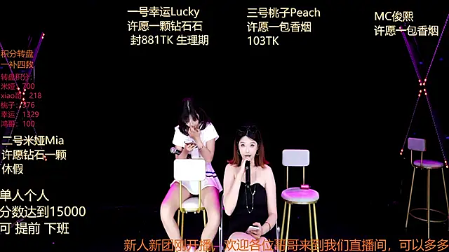 SO-moto Live XXX-Chat